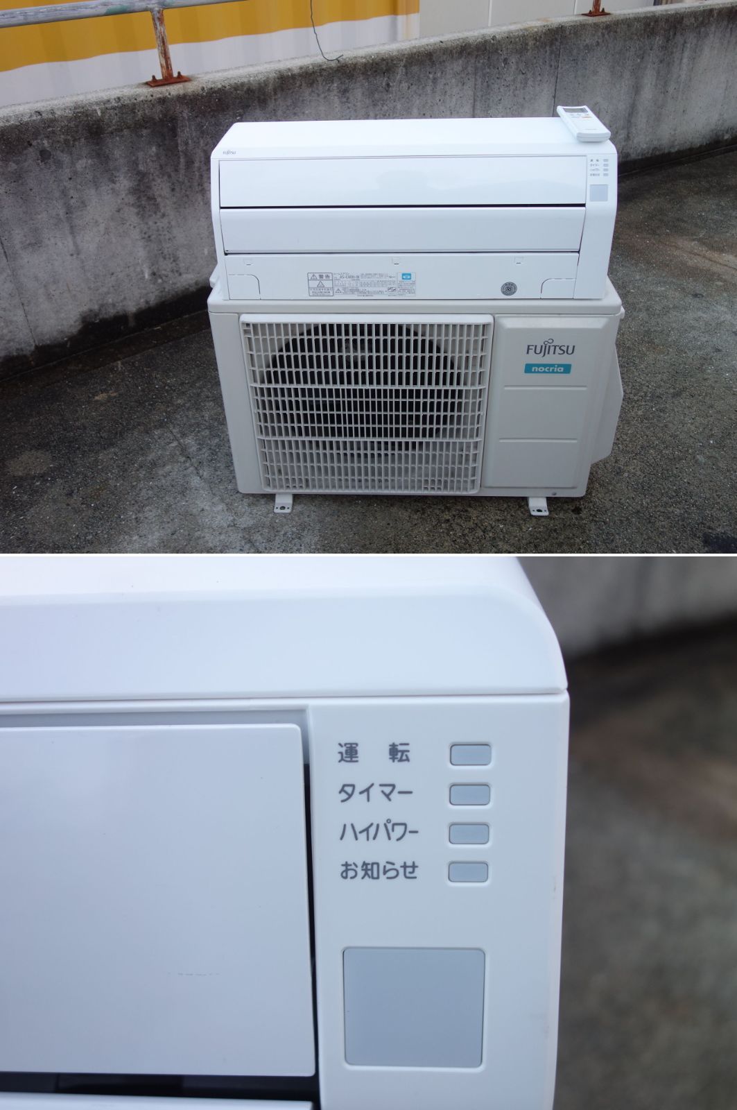 AS-C40H