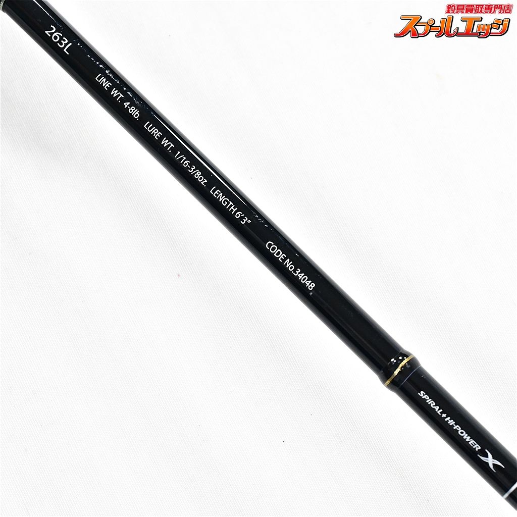 【シマノxジャッカル】 11ポイズン グロリアス 263L