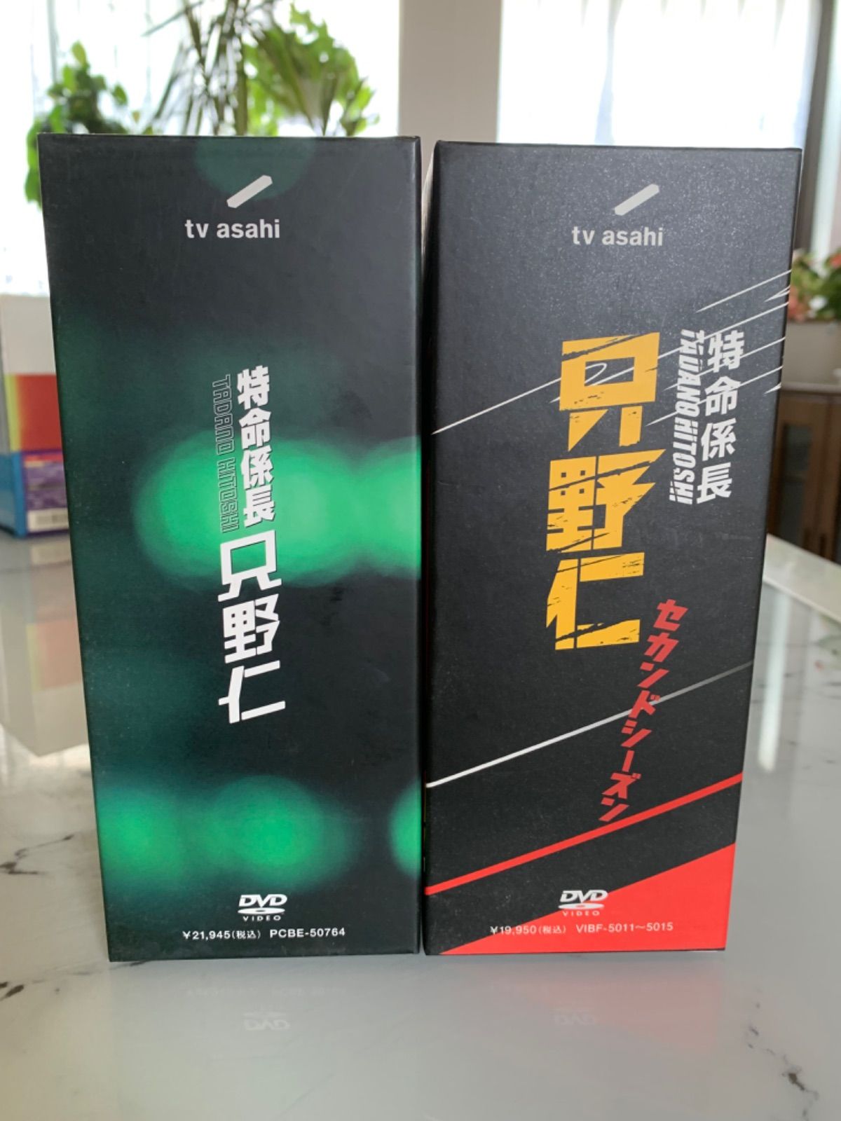 特命係長 只野仁 1st&2nd1〜5巻 - メルカリ