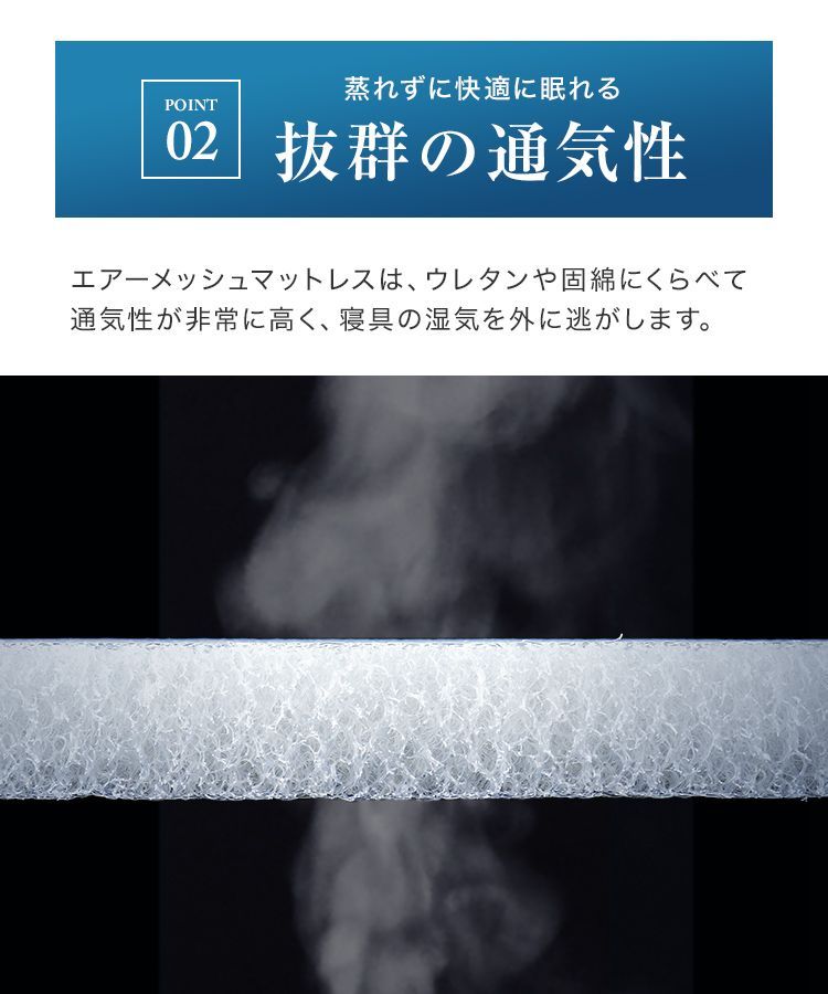 セミダブルサイズ