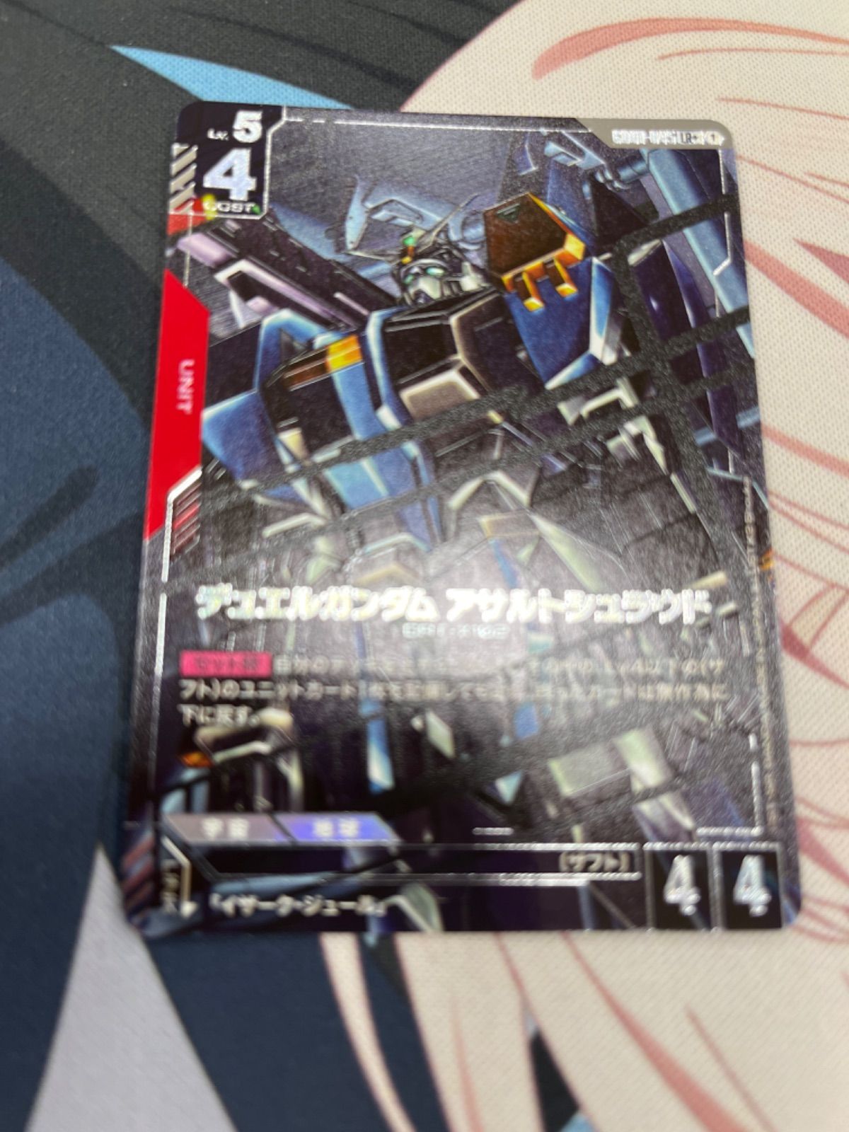 ガンダムカードゲーム デュエルガンダム アサルトシュラウド LR+