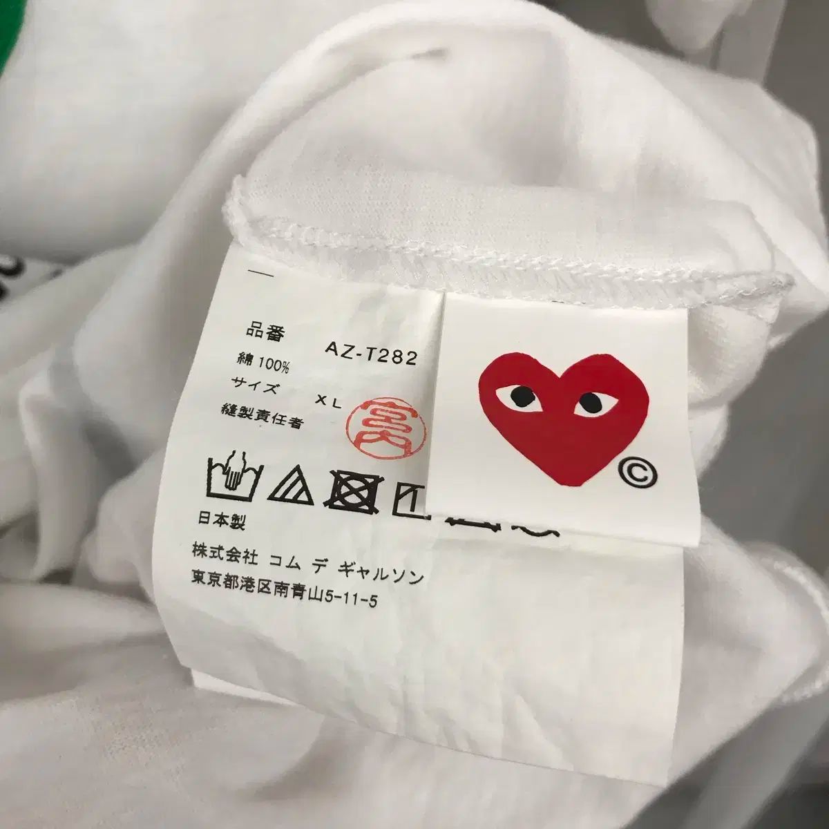コム