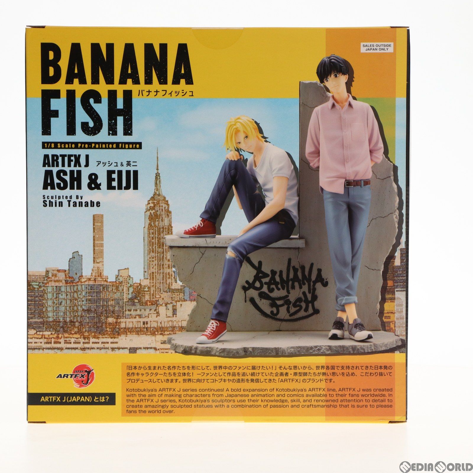 BANANA FISH バナナフィッシュ　ARTFX J フィギュア ARTFX J アッシュ＆英二 (フィギュア) - ホビーサーチ フィギュア