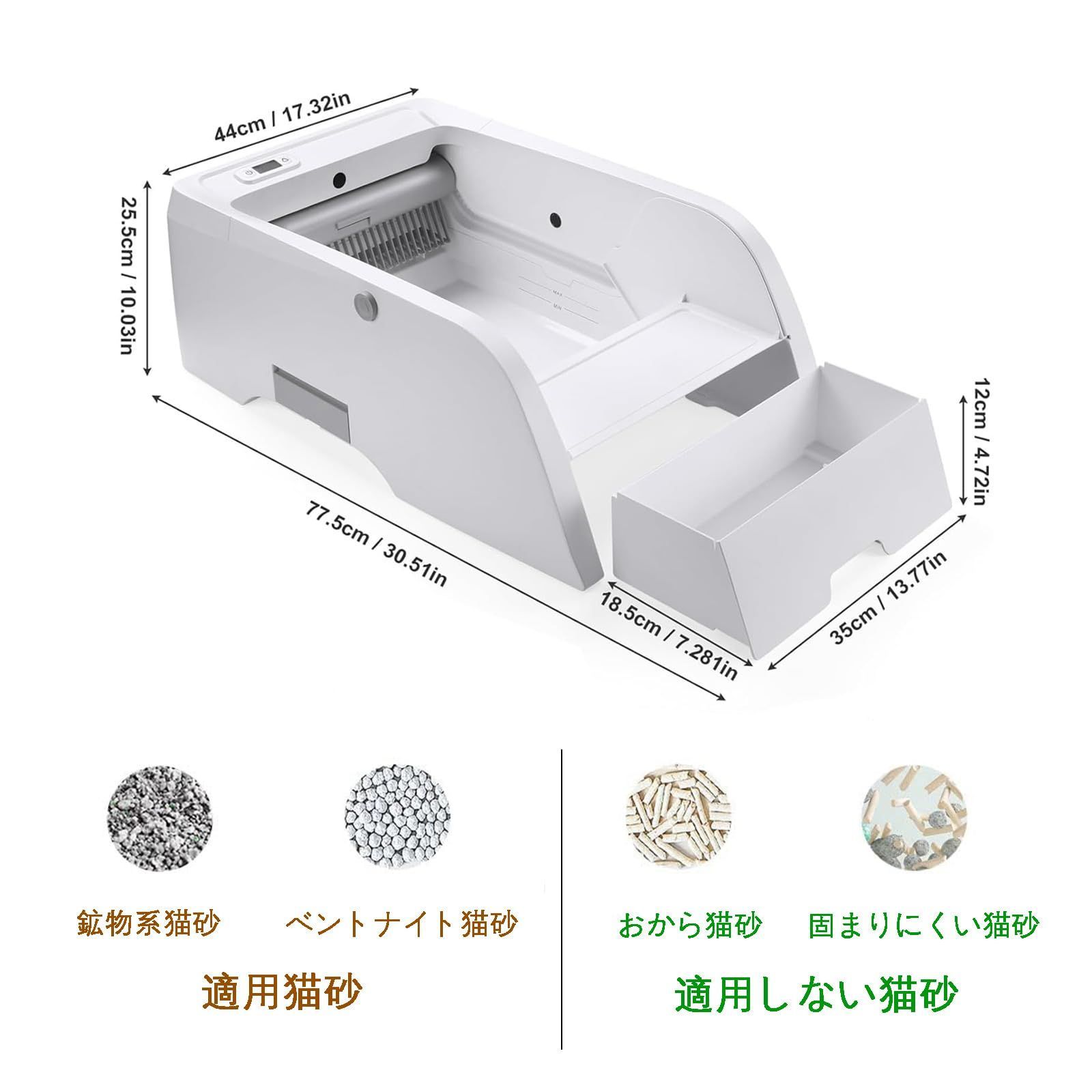 猫 自動トイレ 猫砂 自動トイレ 猫 トイレ 自動 組立しやすい 猫トイレ 大型 超大型空間 ペットトイレ 自動清掃 猫 システムトイレ 組立しやすい 超大型空間