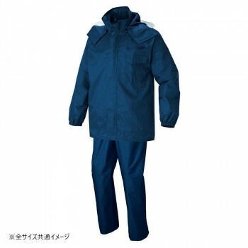 アイトス レインスーツ ネイビー 6L 562407