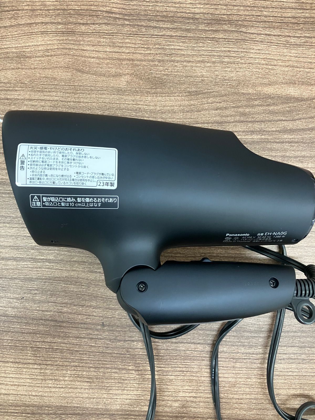 Panasonic ドライヤー EH-NA0G ナノイー ナノケア パナソニック