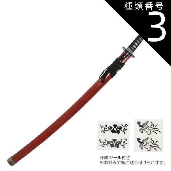 関の美術刀剣 新選組 鬼の副長 土方歳三 和泉守兼定 大刀 模造刀 模擬