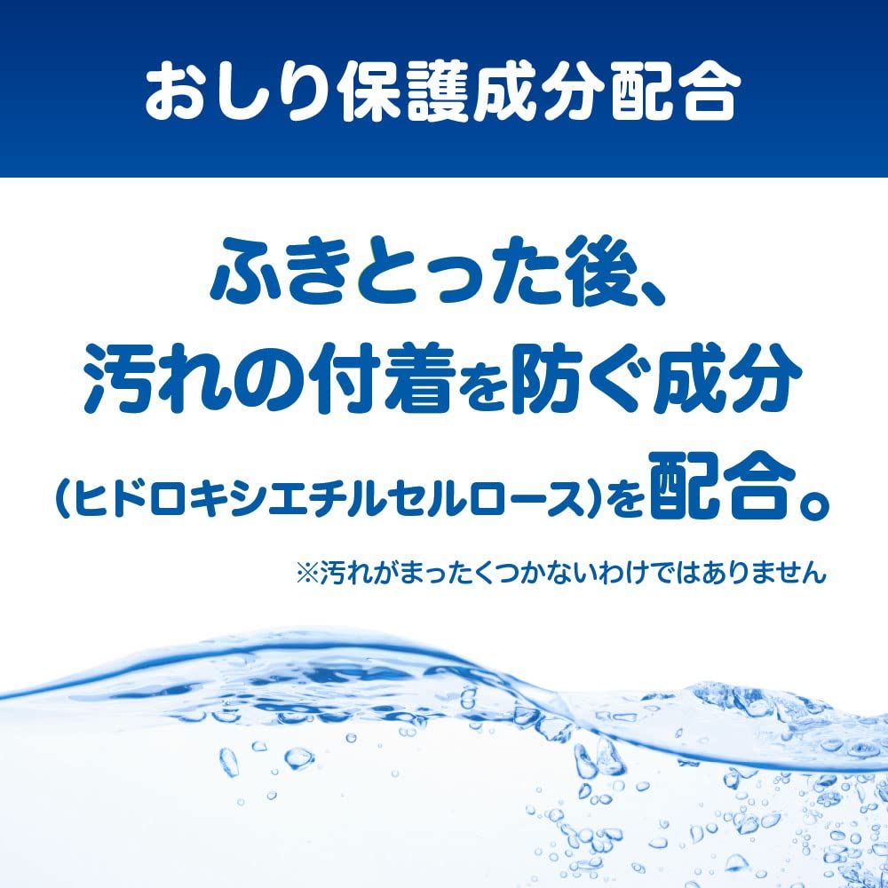 Pigeon トイレに流せるおしりナップ