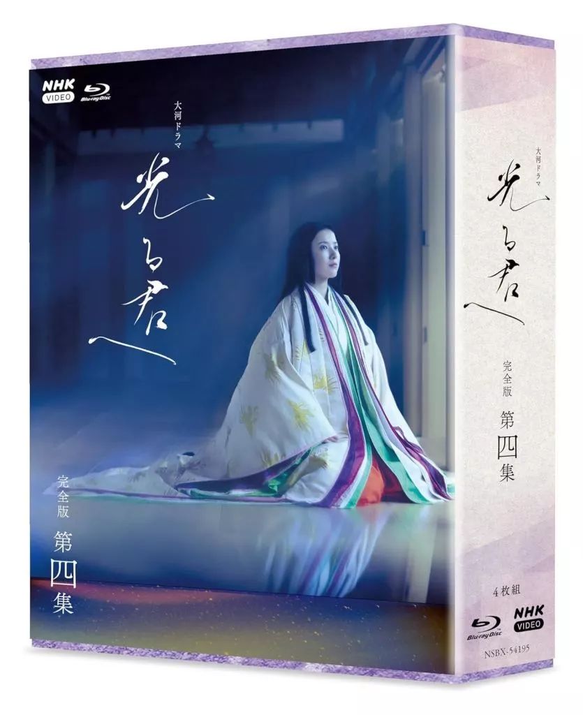 龍馬伝 Blu-ray BOX 1〜4 桐箱付（NHK大河ドラマ） 1 CD・