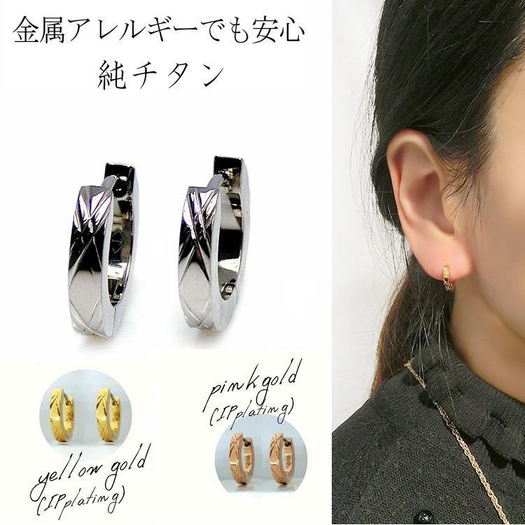 両耳) 純チタンピアス 格子柄 フープピアス 純チタン ピアス かぶれ