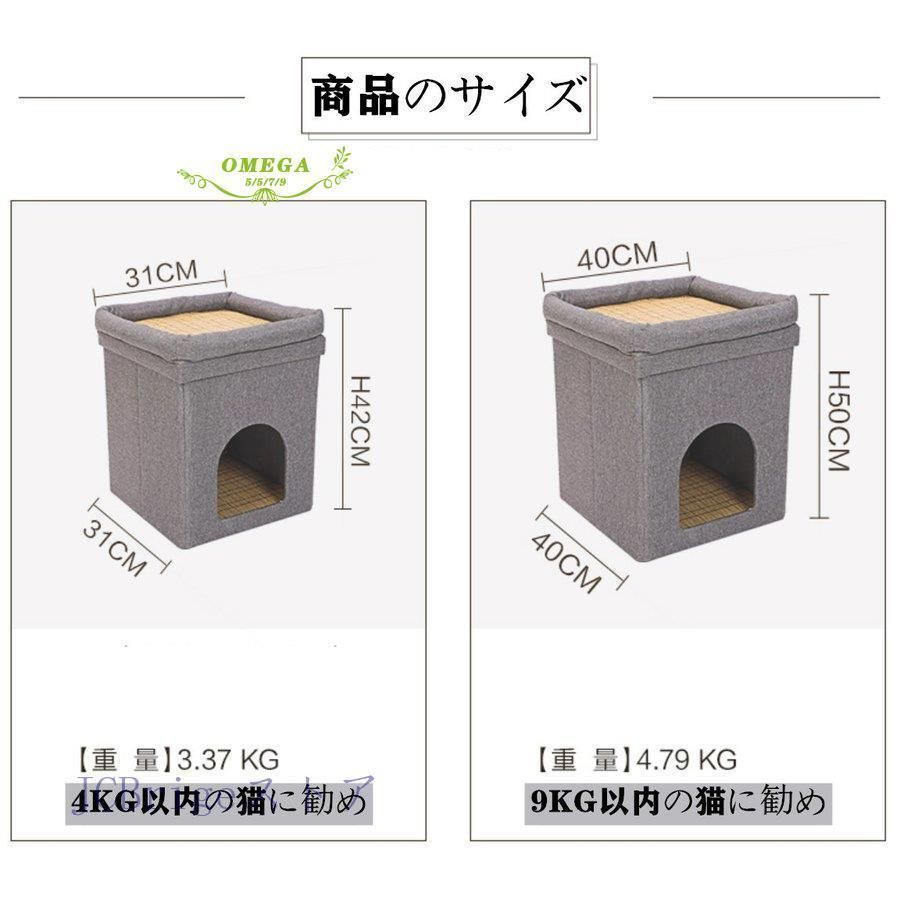 ペット用ソファー 2階