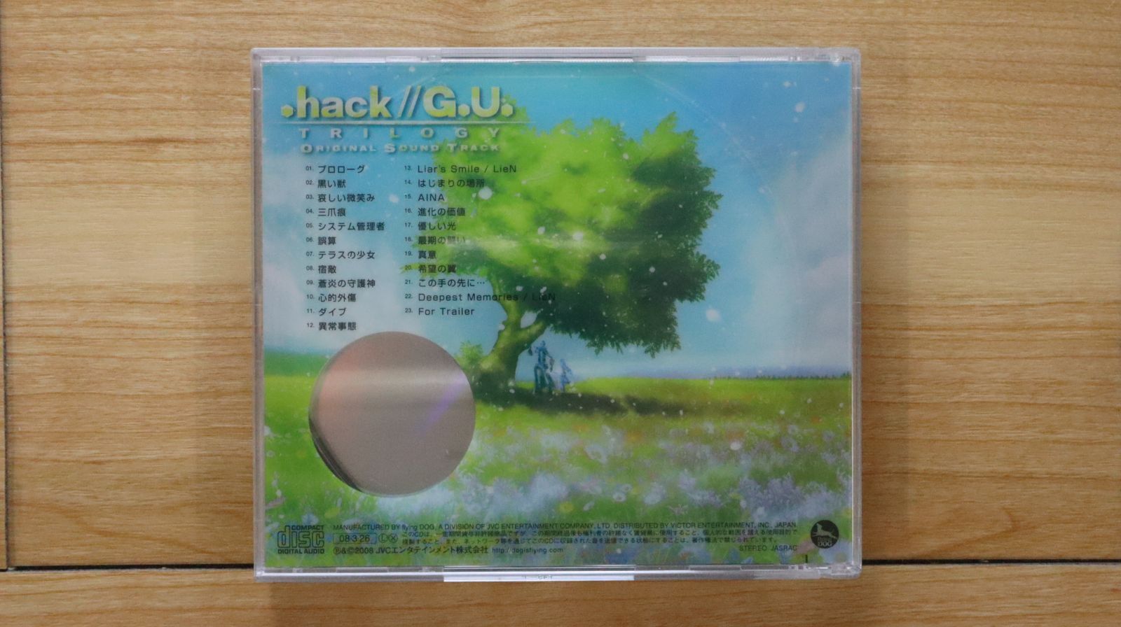 国内盤CD☆サントラ/Soundtrack□ .hack//G.U. Trilogy O.S.T.