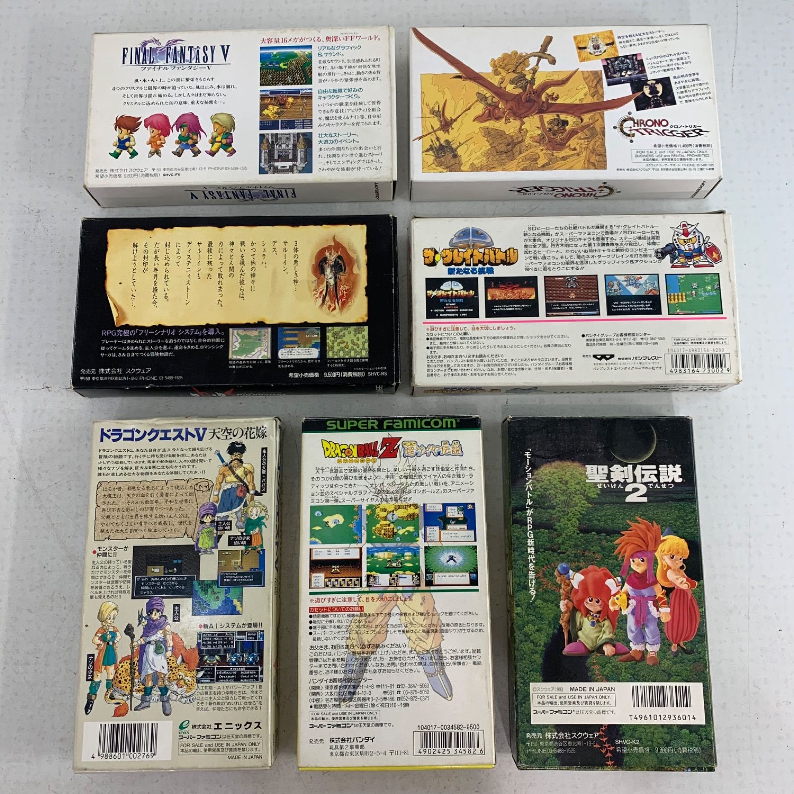 初期動作確認済み スーパーファミコン ソフト まとめ売り
