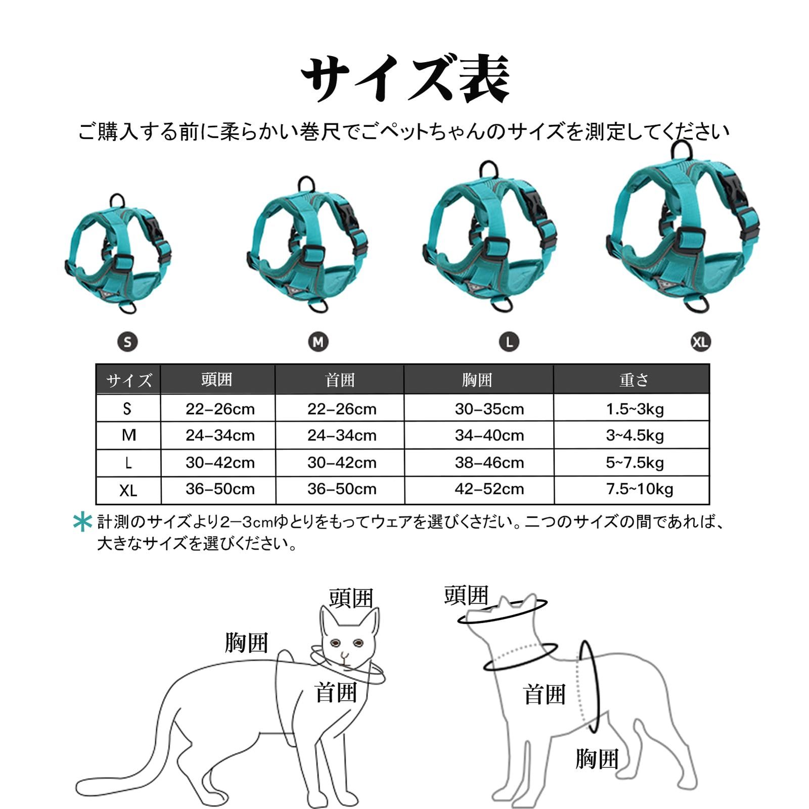 【新品未使用】散歩、お出かけ サイズ調節可 咳き込み防止 フロントとバック二つ金属Dカン付き、頭を通さず 軽量 夜間反射 ソフト胸あて 涼しい、簡単着脱 抜けない 胴輪 引っ張り防止 通気メッシュ(XL ハーネスリードセット一体 猫ハーネス 子犬 中型犬 小型