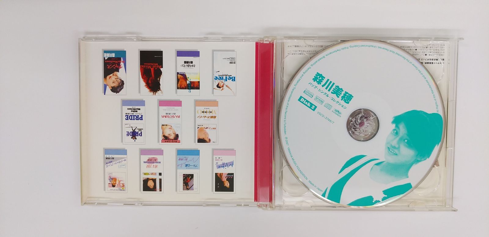 〇森川美穂 VAP SINGLE COLLECTION CD - メルカリ