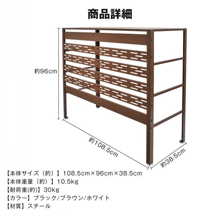 エアコン室外機カバー 室外機カバー