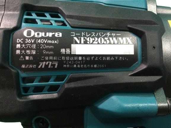 OGURA オグラ