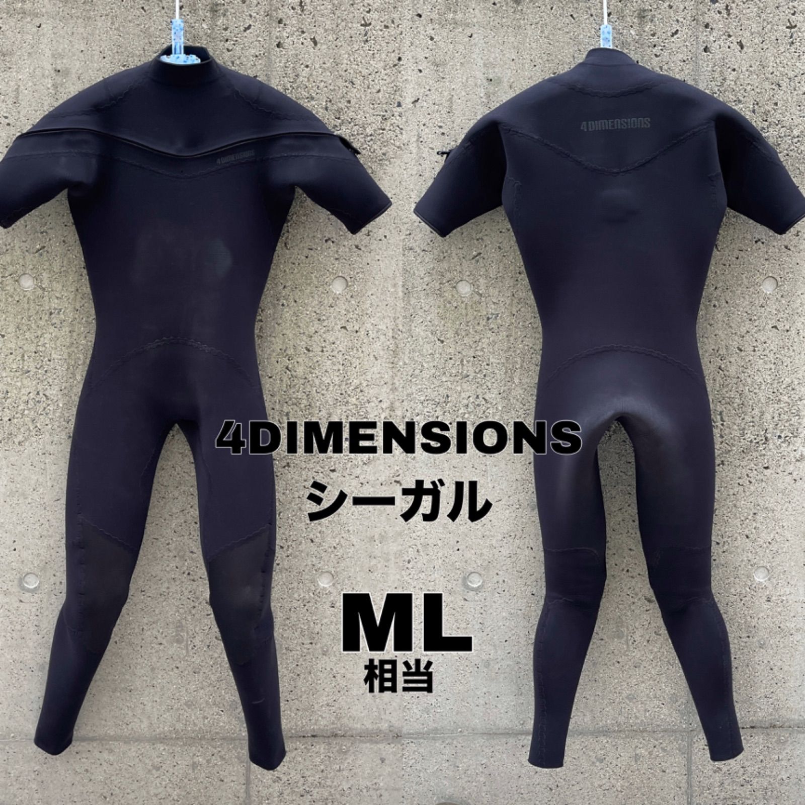 4DIMENSIONS 4ディメンション 3×2mm シーガル ロングチェストジップ