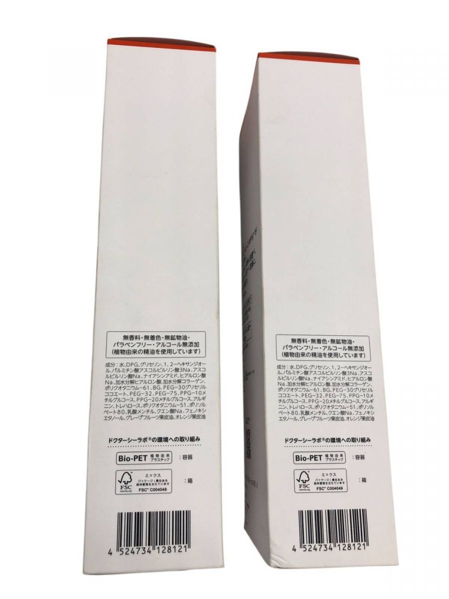 未使用 未開封 11本セット アイアクト リッチエッセンス スパイン製薬 ☆未開封☆ 化粧水 2点 DR.CI:LABO ドクターシーラボ VC100