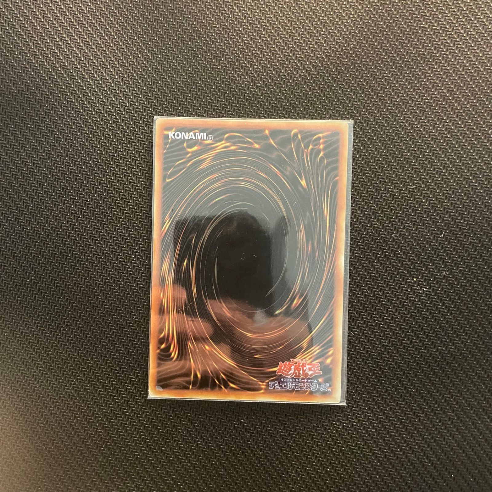 遊戯王 - 遊戯王　青眼の白龍　ブルーアイズホワイトドラゴン　ステンレス 絶賛高騰中！？】遊戯王 ステンレス製「青眼の白龍(ブルーアイズ