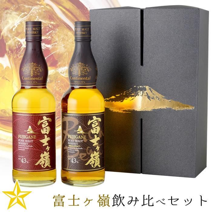 富士ケ嶺＆富士ケ嶺リッチピート 飲み比べ2本セット 700ml 専用箱付 - メルカリ