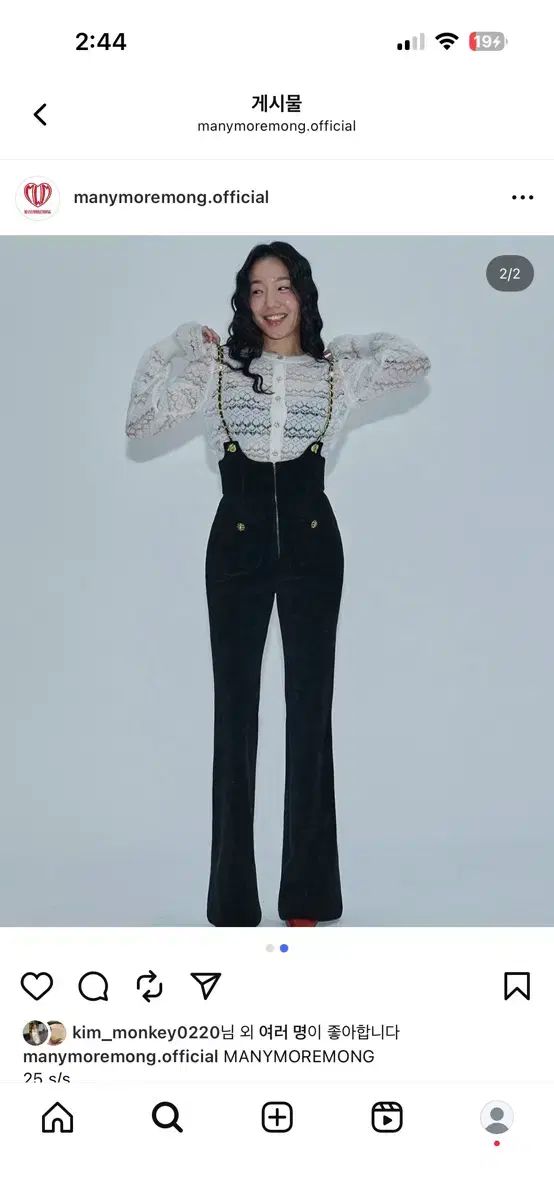 マニーモアドリーム コットンベルベット サスペンダー パンツ DECORATOM_COM_BR