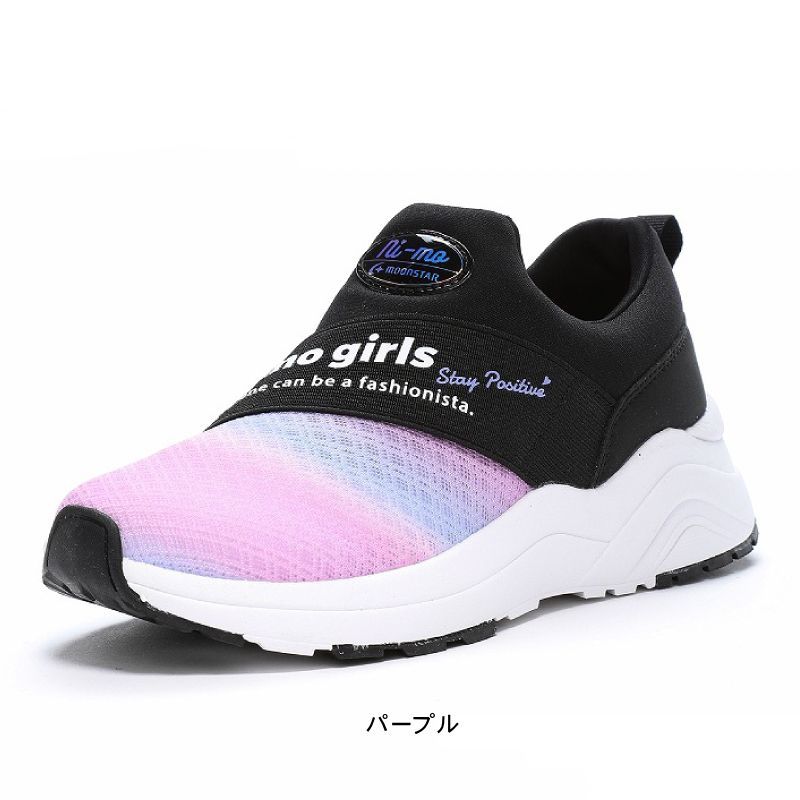 スニーカー スリッポン 子供 キッズ ジュニア 紐なし メッシュ 靴 女の子 ローカット ニーモ  NI-MO ムーンスター 軽い 軽量 おしゃれ カワイイ tmnmj111 パープル 24.0cm