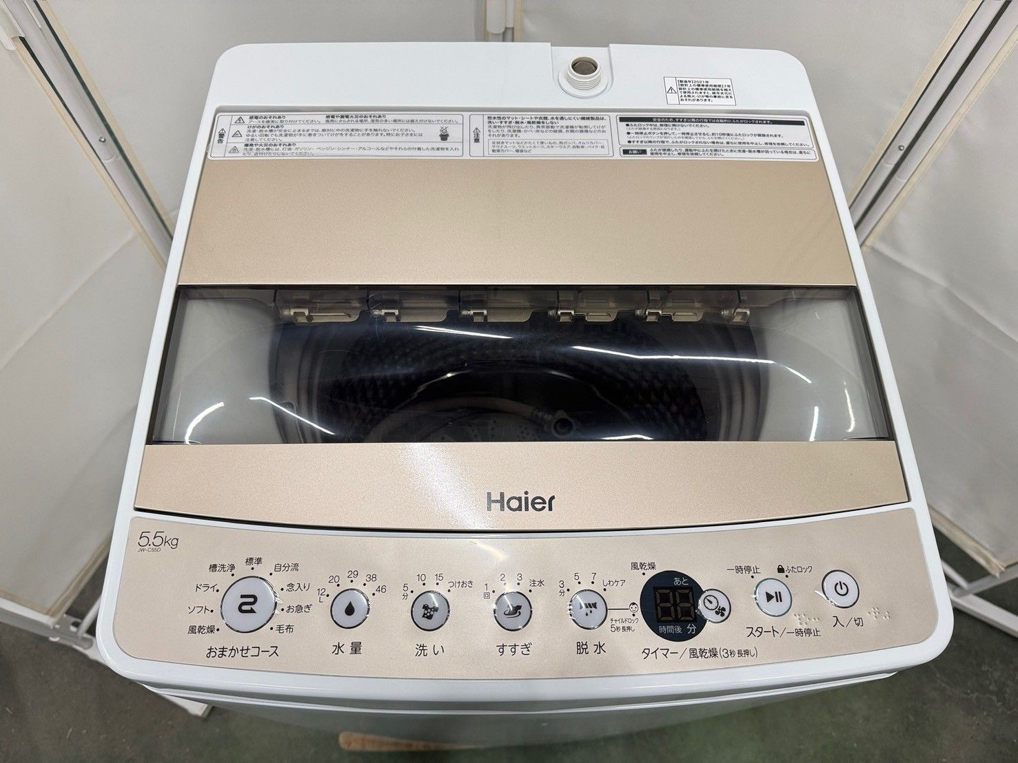 5.5kg