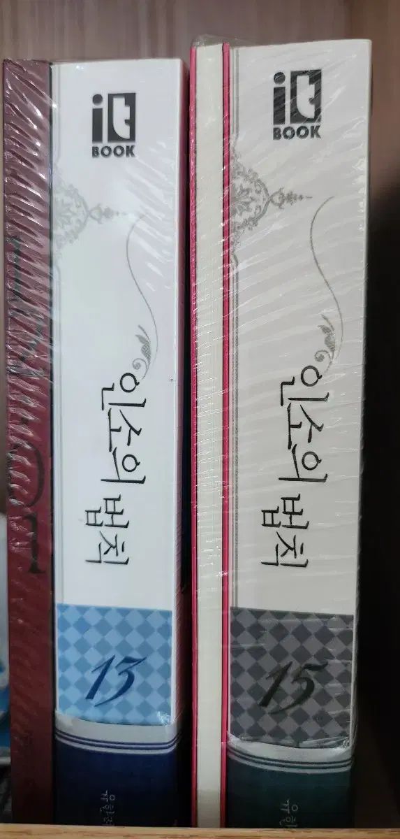 全巻