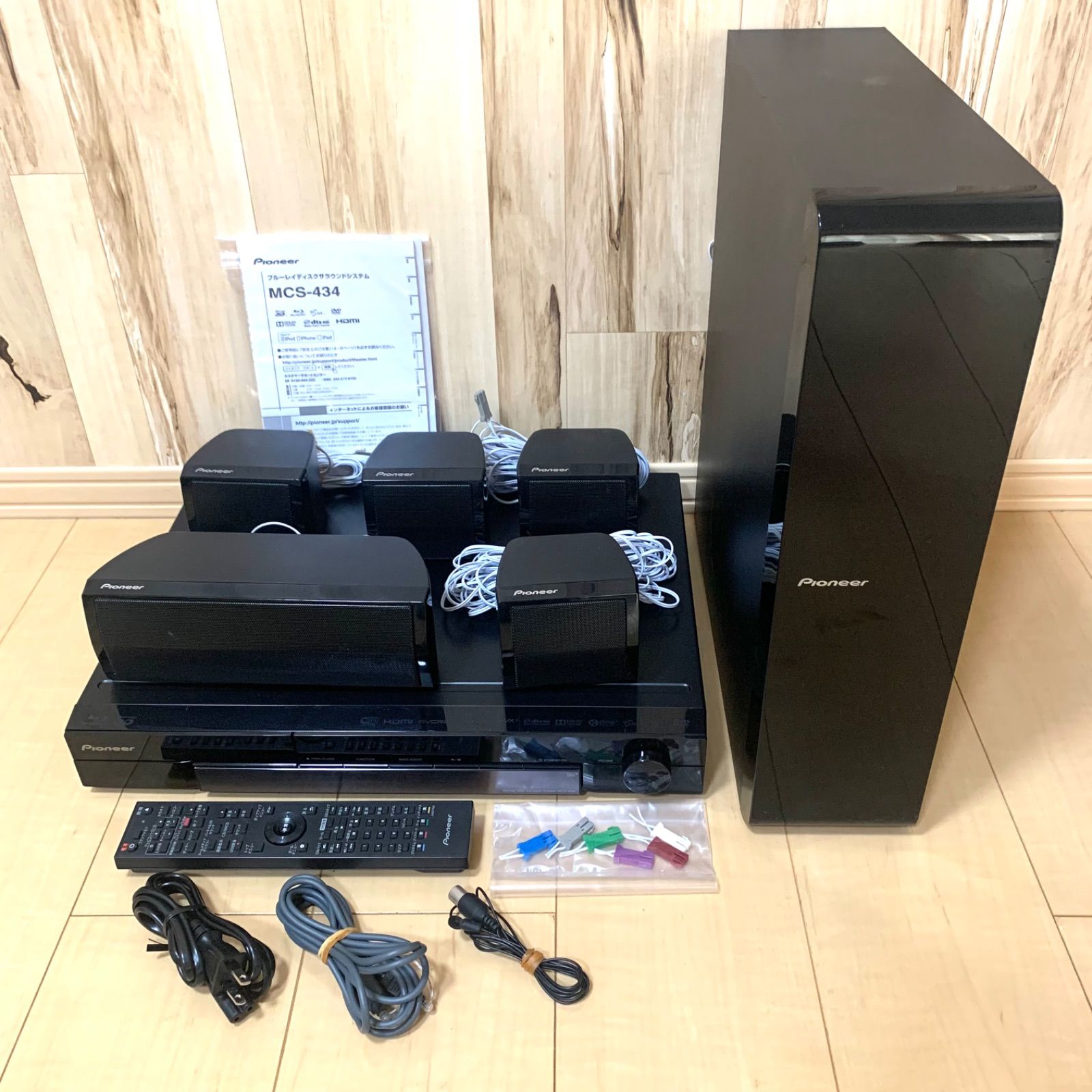動作品 Pioneer MCS-434 ブルーレイディスクサラウンドシステム