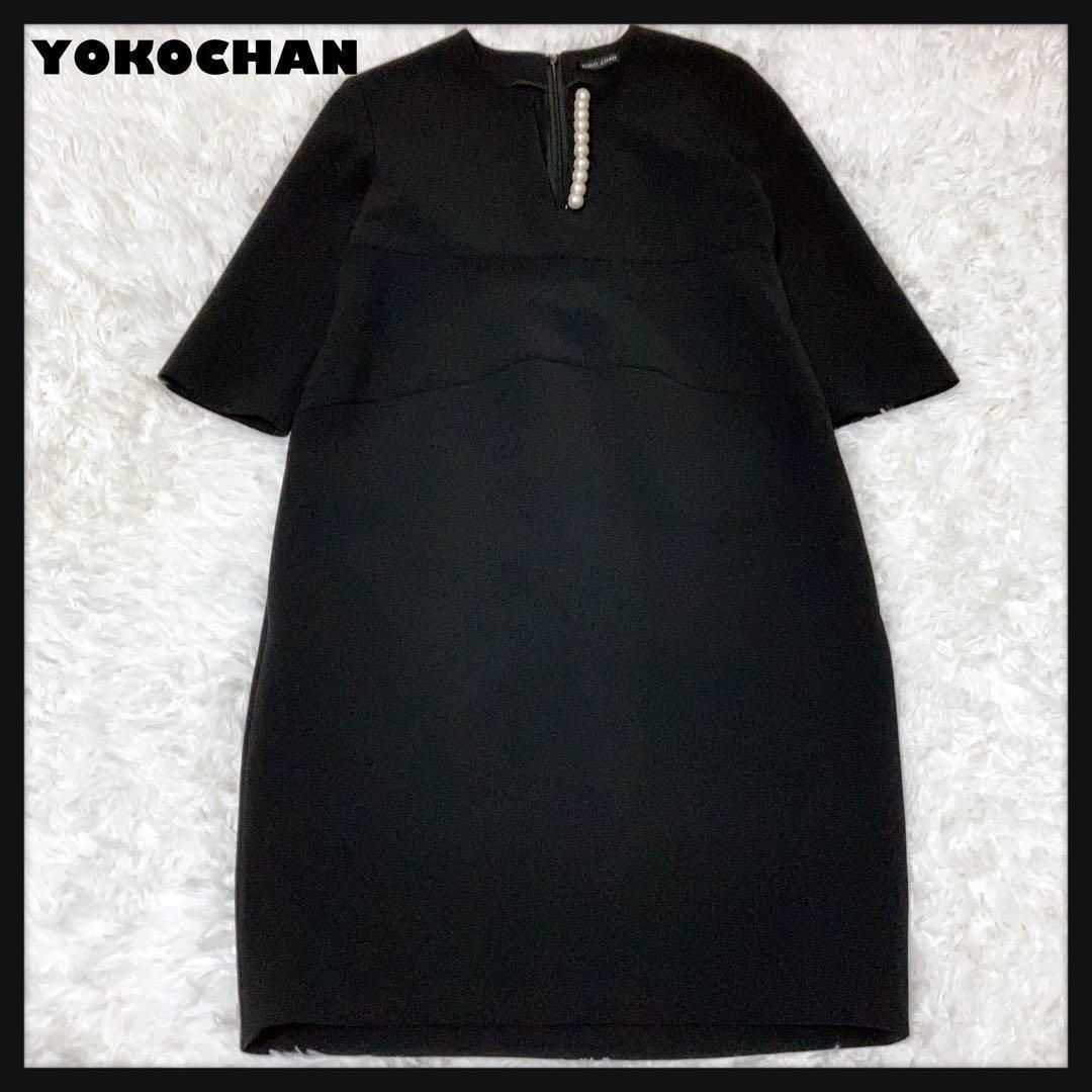 【極美品】YOKOCHAN フェイクパールワンピース 36 黒 極美品】YOKOCHAN フェイクパールワンピース 36 黒 - メルカリ