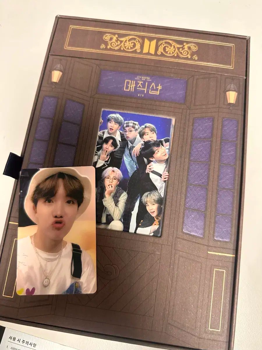 BTS 防弾少年団 バンタン Magic Shop DVD