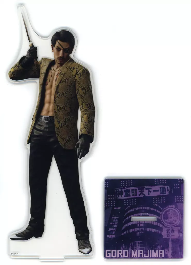 セガ　龍が如く 真島吾郎スネークジャケット 2025年最新】真島 ジャケット 龍が如くの人気アイテム - メルカリ