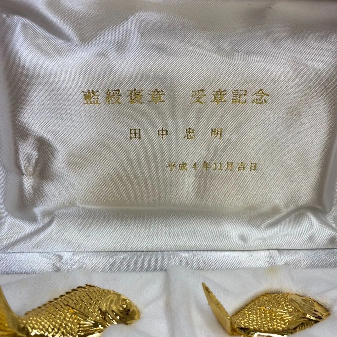 ✨純金張✨】開運 縁起物 金 鯛 箸置き インテリア K24GP 金製品 GOLD 藍綬褒章 授章記念 無病息災 めでたい 五体 セット 鯛 動物  和風 日本 おみやげ アンティーク 小物 飾り 食器 きらきら かわいい おしゃれ お正月 - メルカリ