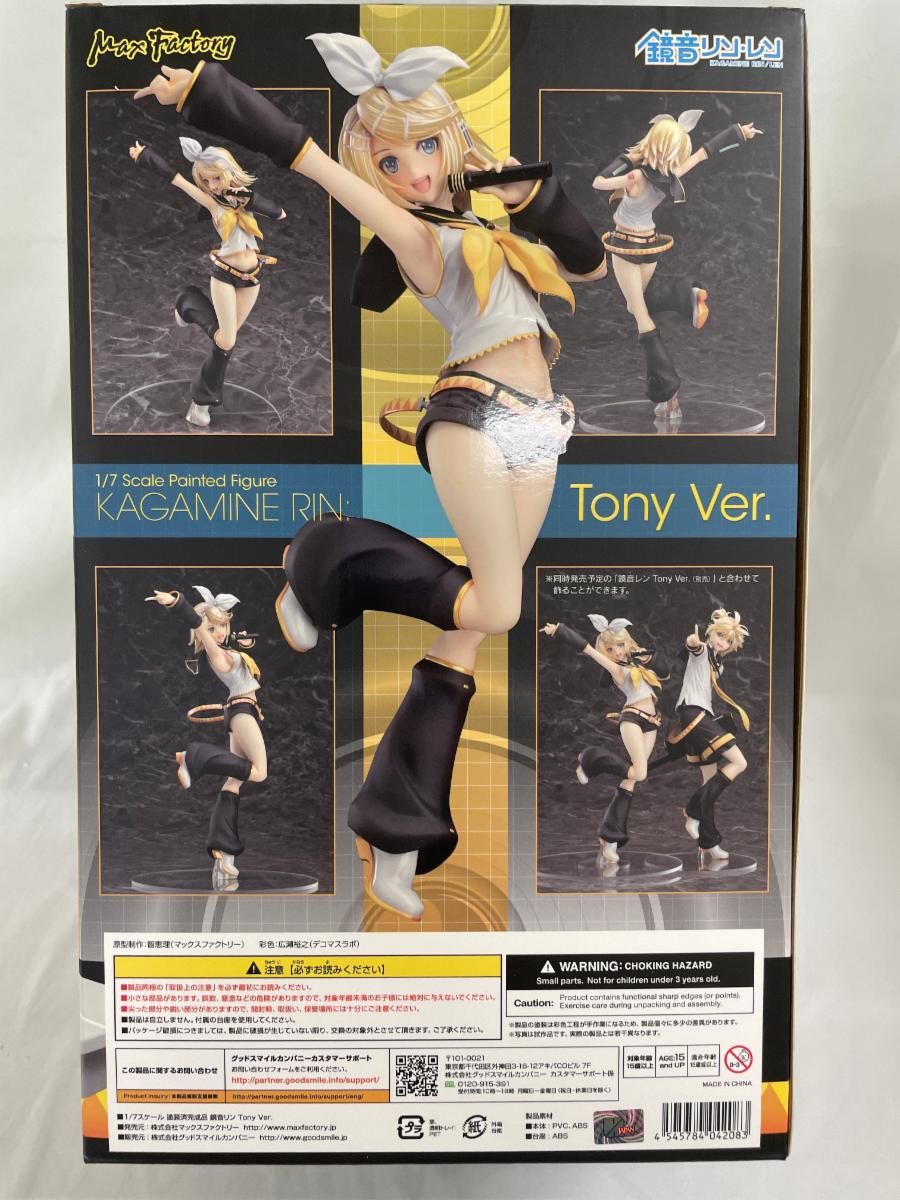 キャラクター・ボーカル・シリーズ02 鏡音レン Tony Ver. キャラクター・ボーカル・シリーズ02 鏡音レン Tony Ver. 1/7