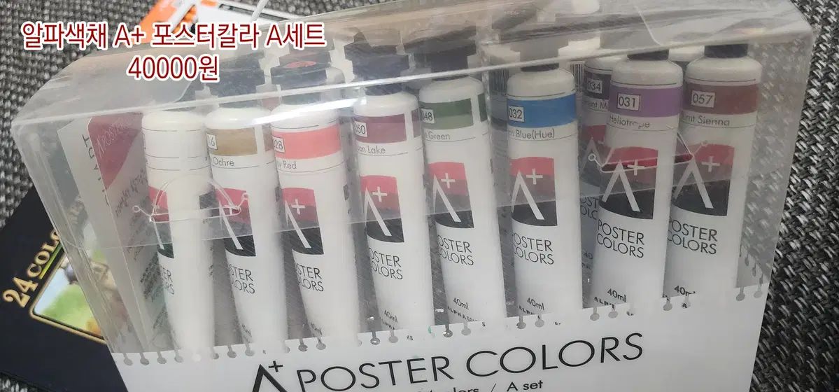 色鉛筆