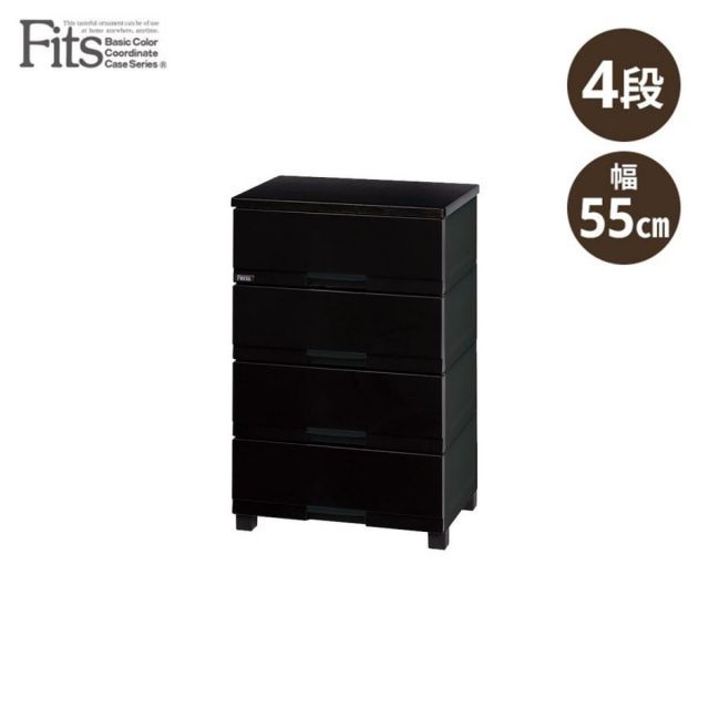 天馬 チェスト フィッツプラス ＦＰ５５０４ FP5504 ブラック 4段 幅55×奥行41×高さ85cm