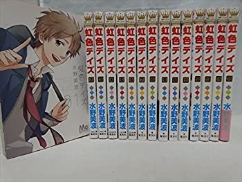 虹色デイズ 1～15 中古】虹色デイズ コミック 1-15巻 セット (マーガレットコミックス)