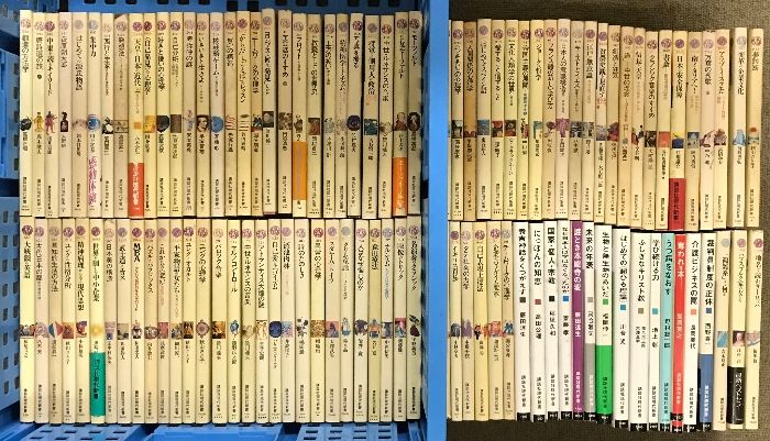 岩波現代新書 まとめて 100冊以上 セット バロック音楽 グリム童話 ユングの心理学 他