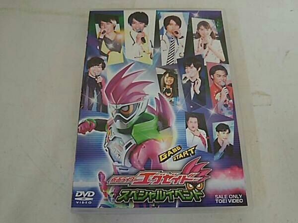 仮面ライダーエグゼイド ブルーレイ スペシャルイベント DVD