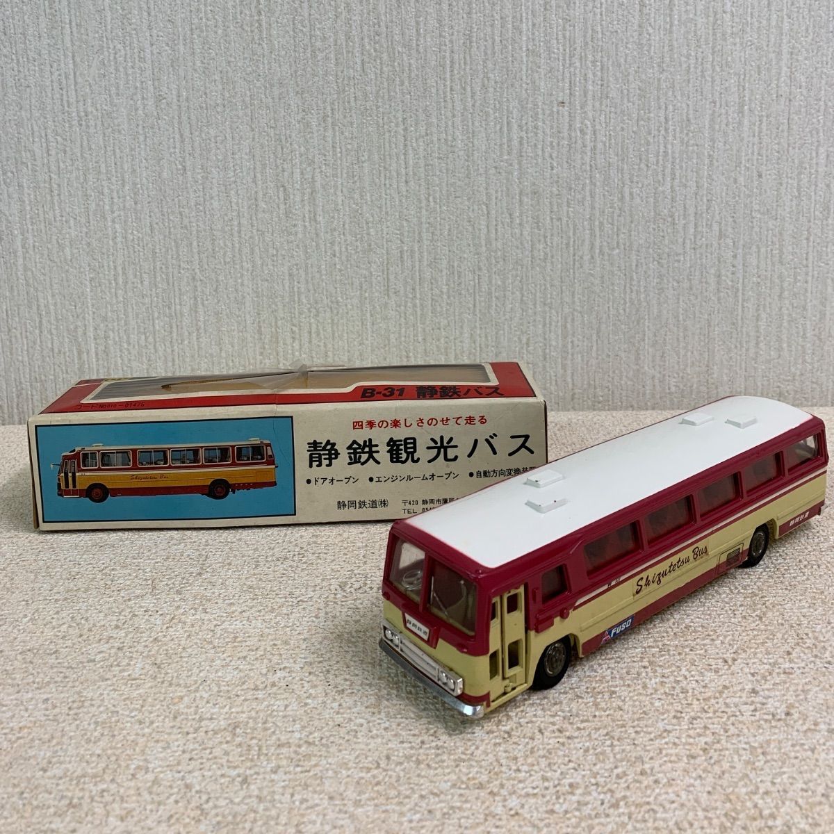 フォロー割対象商品】昭和レトロ！希少ミニカー！静鉄観光バス