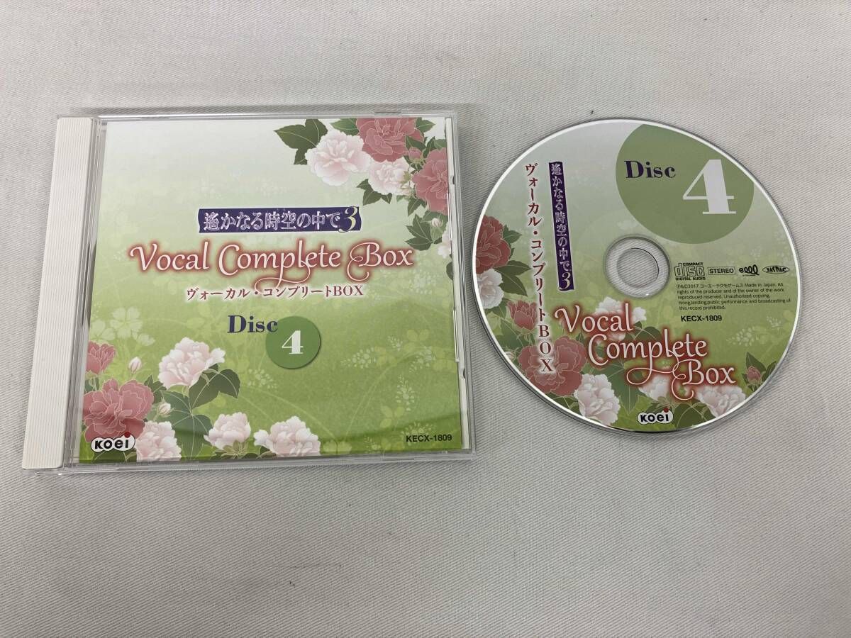 ゲｰム・ミュｰジック) CD 遙かなる時空の中で3 ヴォｰカル