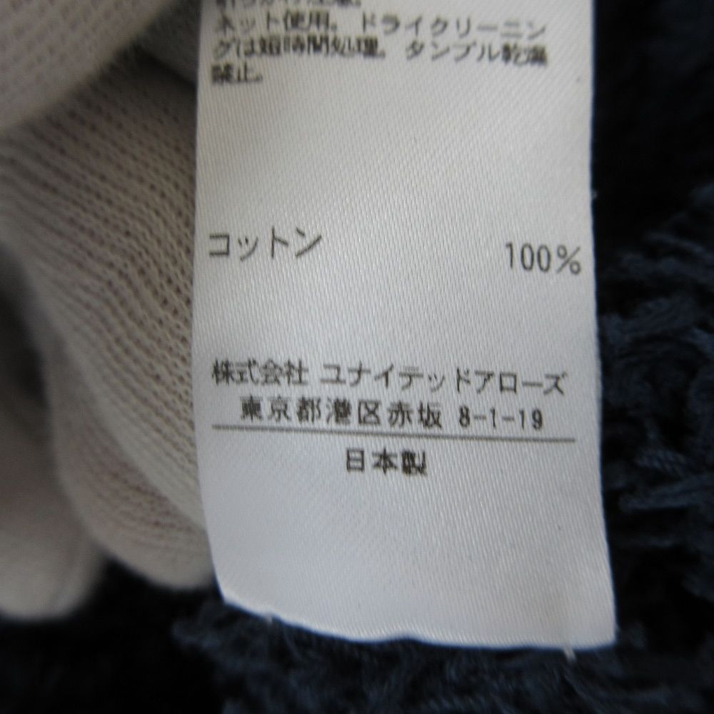 テープヤーン ロングジレ