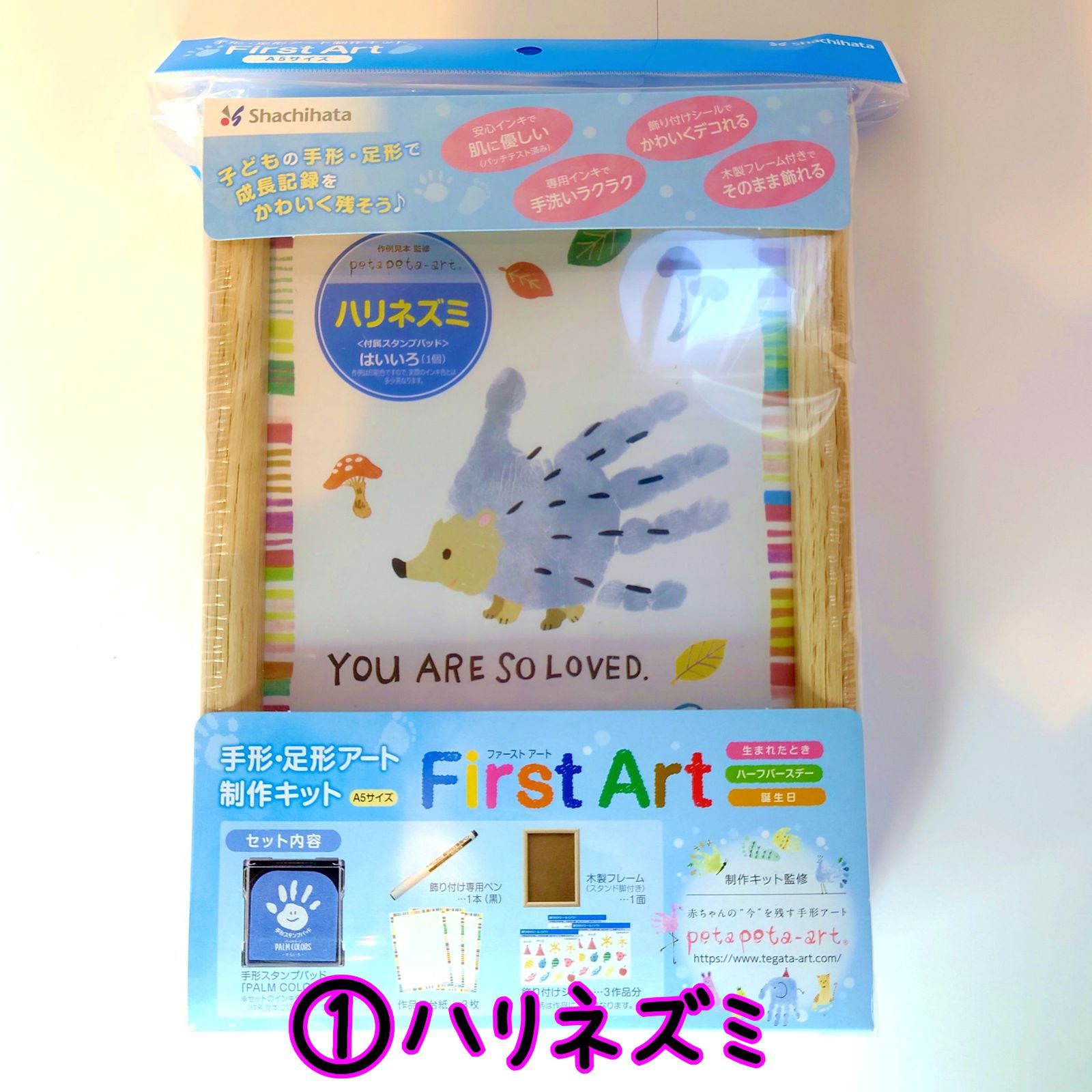 フリー刺繍　SMILE　アートパネル　サイズ「A5」 手形・足形アート制作用セット】FirstArt A5サイズ＊新柄＊送料