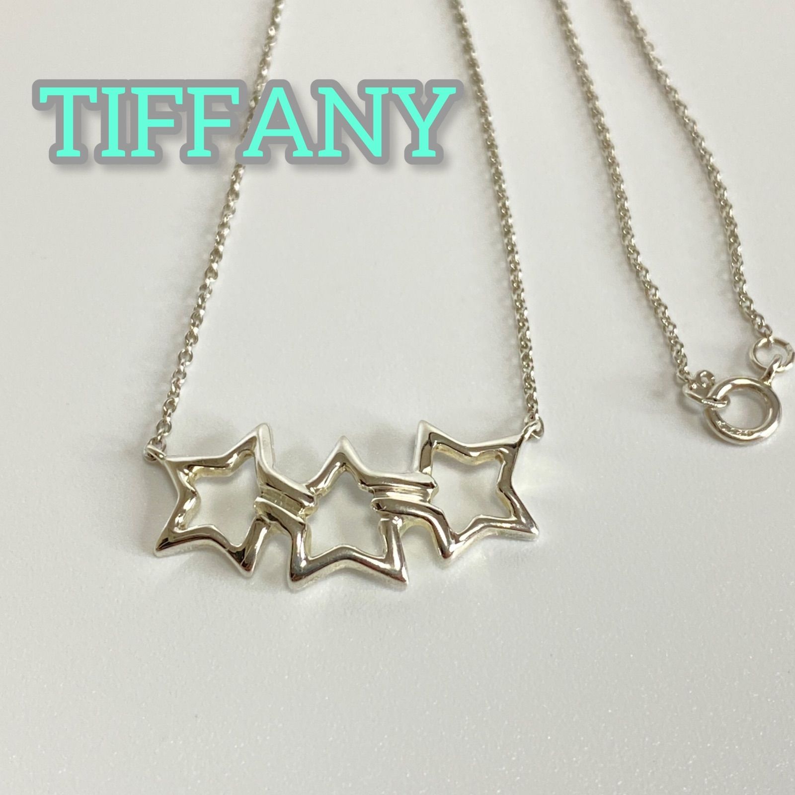 ティファニー Tiffany トリプルスター ネックレス シルバー - メルカリ