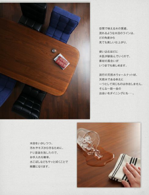 テーブル