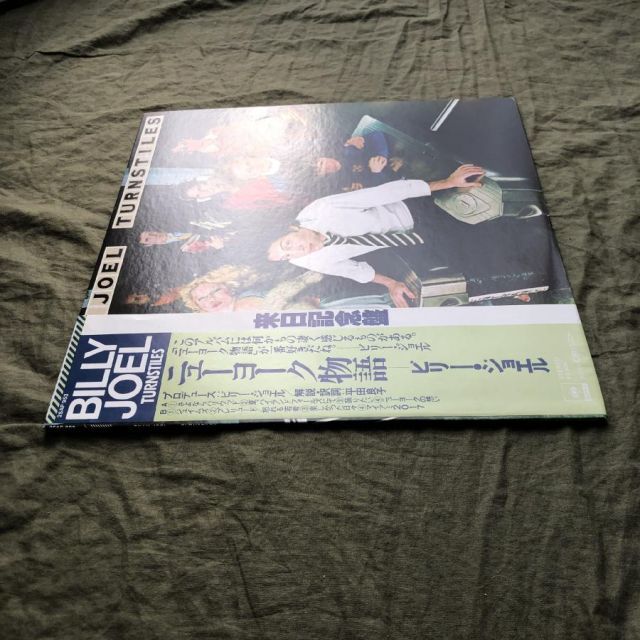 美盤 美ジャケ 1978年 国内盤 ビリー・ジョエル Billy Joel LPレコード