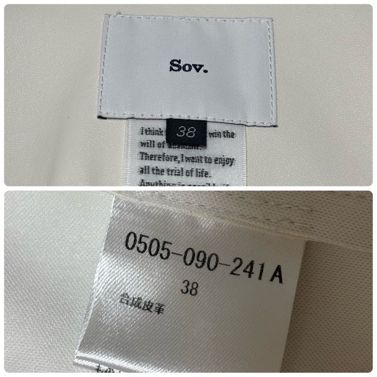 ソブダブルスタンダードクロージング フェイクレザージャケット