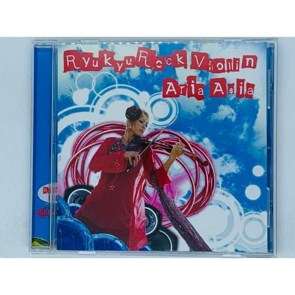 CD Ryukyu Rock Violin Aria Asia / アリア エイジア 沖縄限定販売 / 島唄 花 小さな恋のうた 涙そうそう /  アルバム Y40