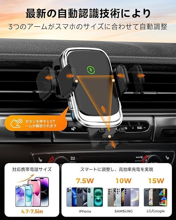 JOYYTECH ワイヤレスカー充電器 15W iPhone充電器